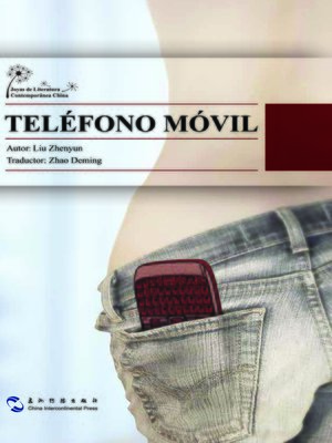 cover image of Teléfono Móvil（手机）